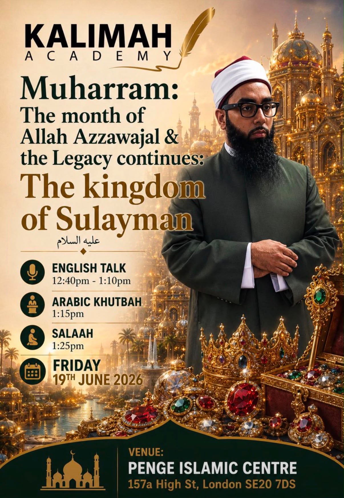 Eid Al-Adha announcement