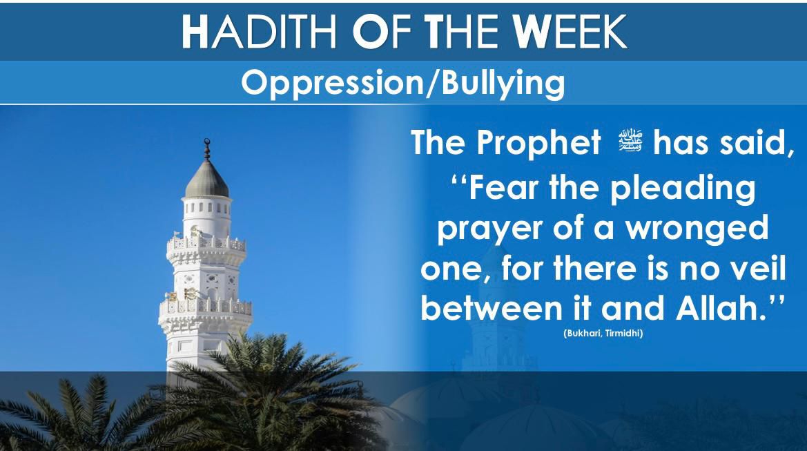 Muharram Hadith